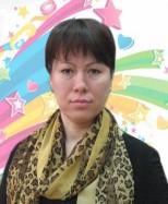 Семенова
Марина Витальевна
Семенова
Марина Витальевна