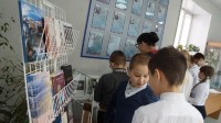 Отдел краеведения Отдел краеведения