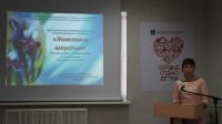 Защита педагогической программы
Защита педагогической программы