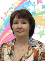 Кунакбаева Елена Юсуповна